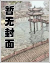 雄君总在失忆，雌君总在怀孕[虫族]