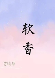 沧笙踏歌，花开无果