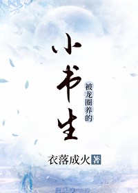 [银魂]总有抖S替我爱你