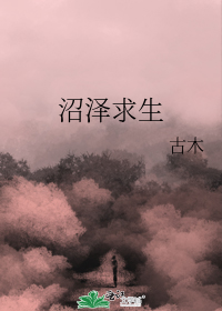 孩纸，看书吗