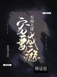 [HP]武夷山的巫师